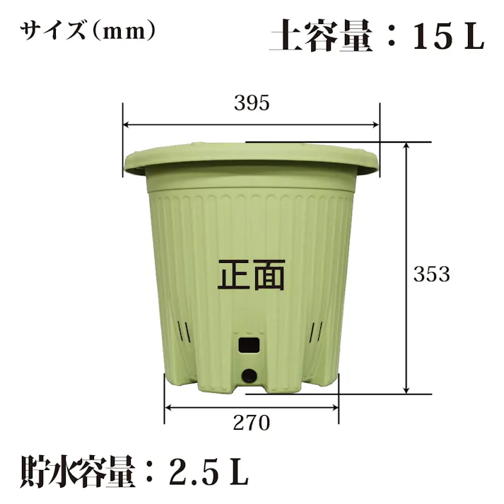 アップルウェアー 楽々菜園プランター 丸型 380支柱用フレーム付 グリーン