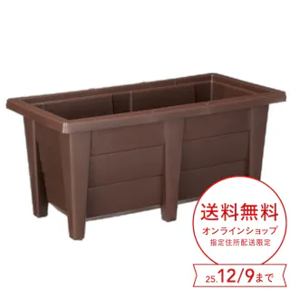 アップルウェアー 花と野菜のプランター 600型 ブラウン