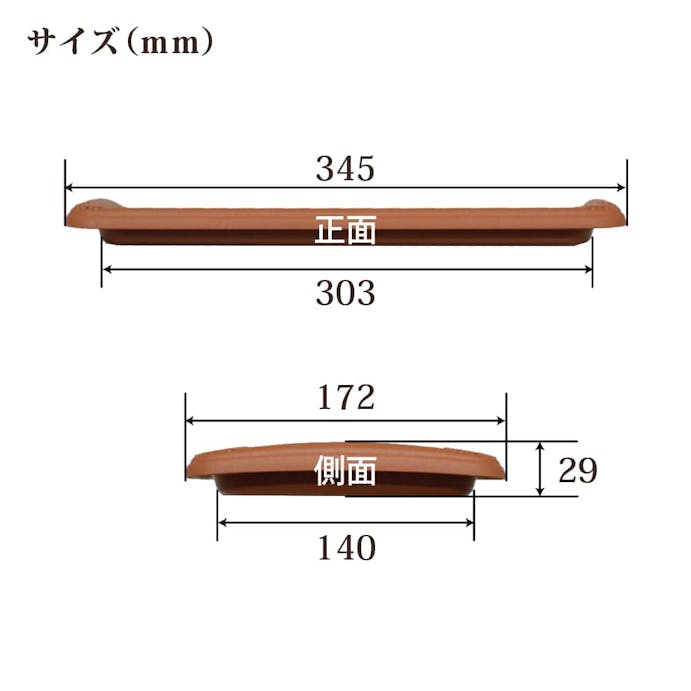 【店舗限定】クイーンプレート 350型 ブラウン, , product