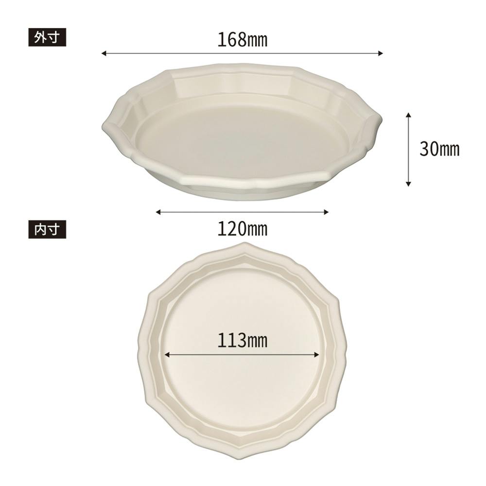 スタイルプレート 5号 ホワイト | 鉢・プランター・花台・温室 通販