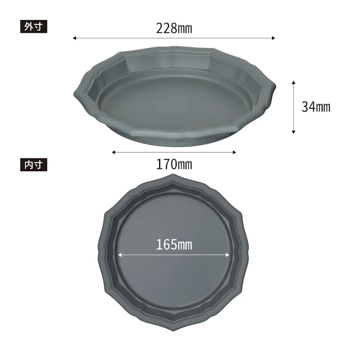 スタイルプレート 7号 ダークグレー