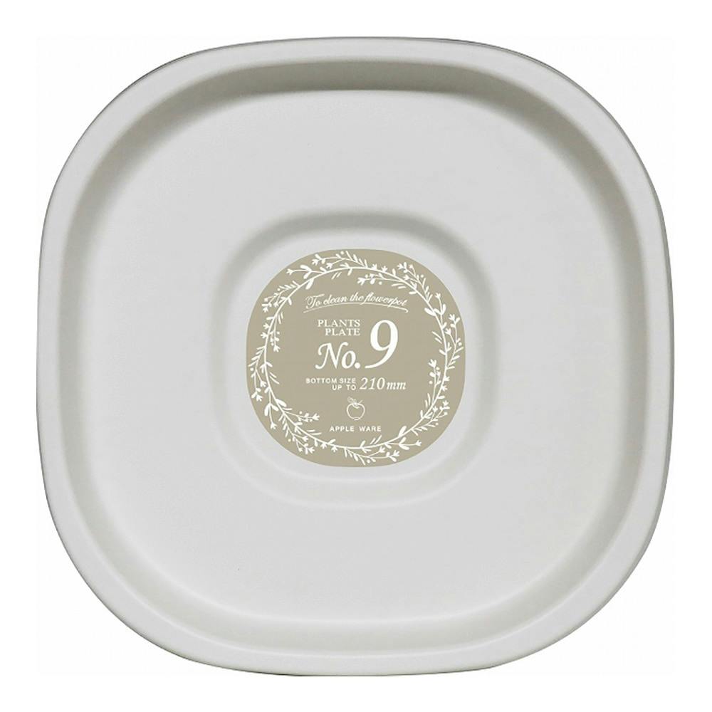 プランツプレート260型ホワイト