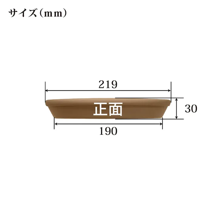 コティプレート 220型 ブラウン