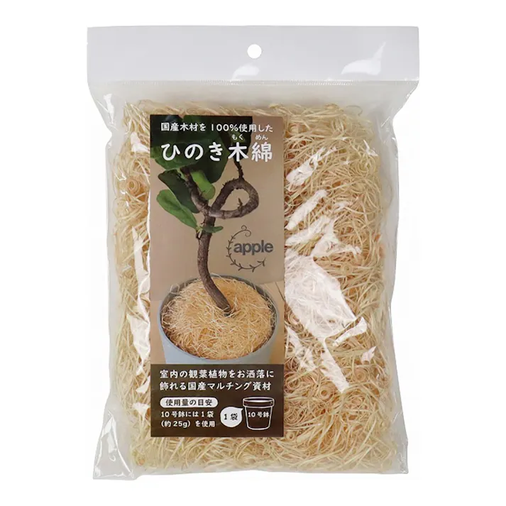 ひのき木綿(企画品)HM25G