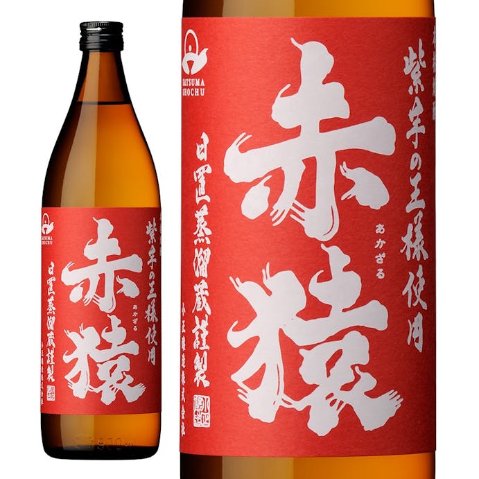 赤猿 芋 900ml【別送品】