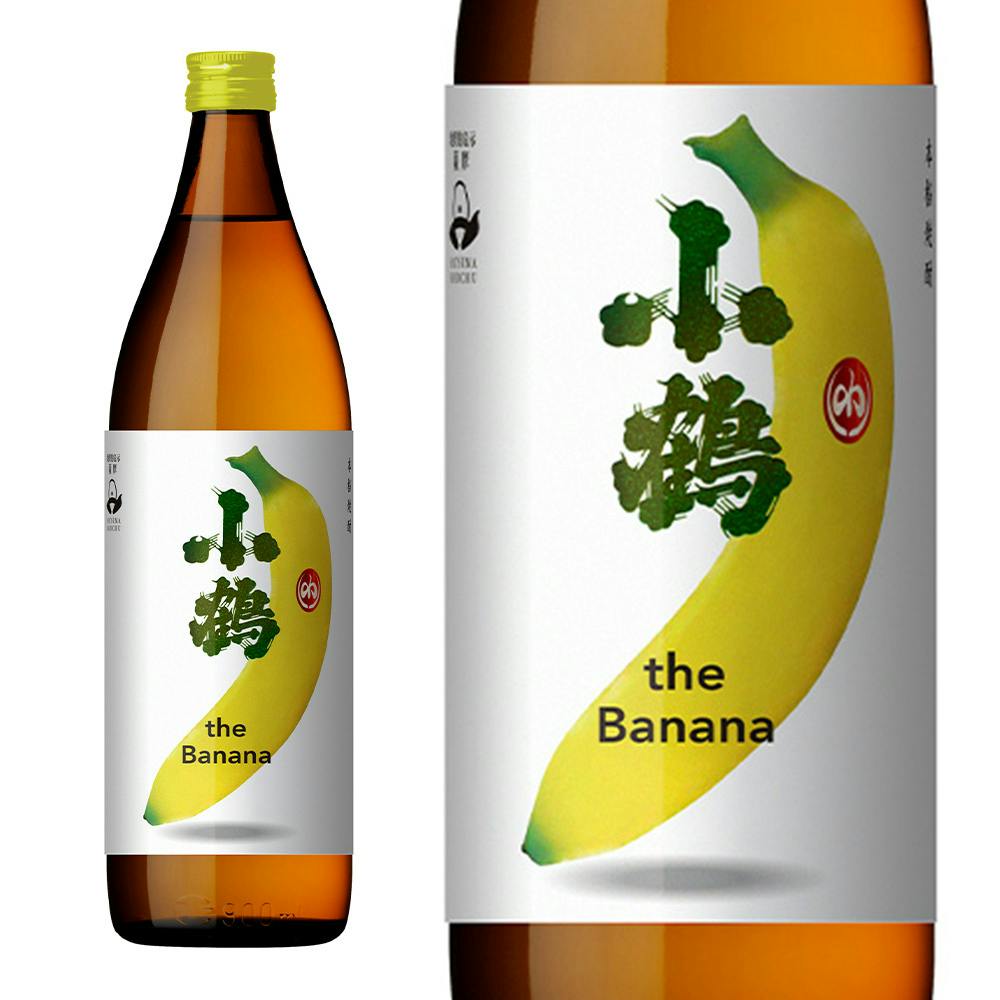 (鹿児島)小鶴 ザ・バナナ 芋 900ml 芋焼酎 (鹿児島)小鶴 ザ・バナナ 芋 900ml 芋焼酎