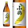 (鹿児島)小鶴 ザ・バナナ 芋 900ml【別送品】