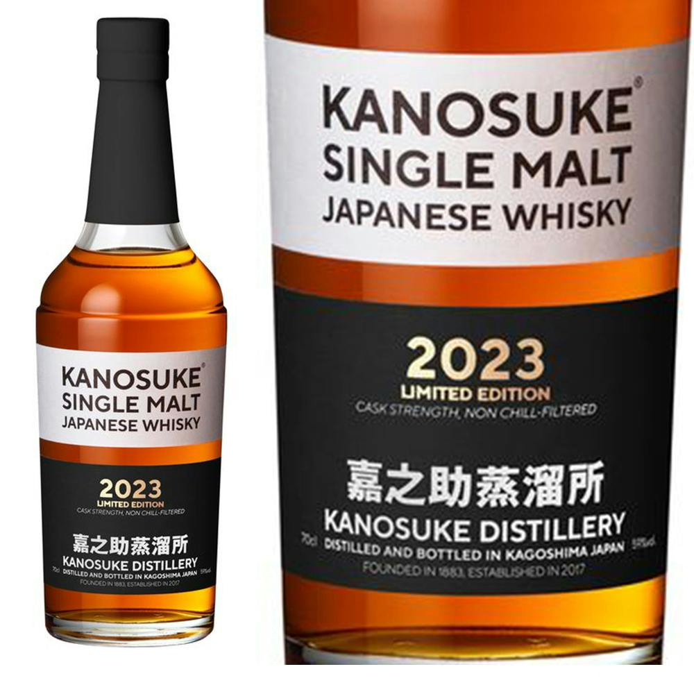 嘉之助 シングルモルト 2023 LIMITED EDITION 59度 700ml【別送品】 | 酒・リカー 通販 | ホームセンターのカインズ