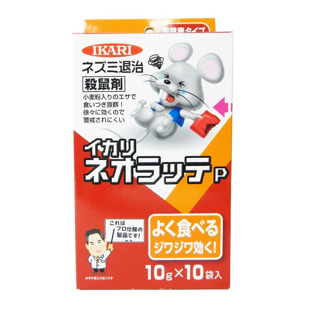 ネズミ退治 殺鼠剤 ネオラッテピージュウフクロ 10g×10袋入り | 鳥害