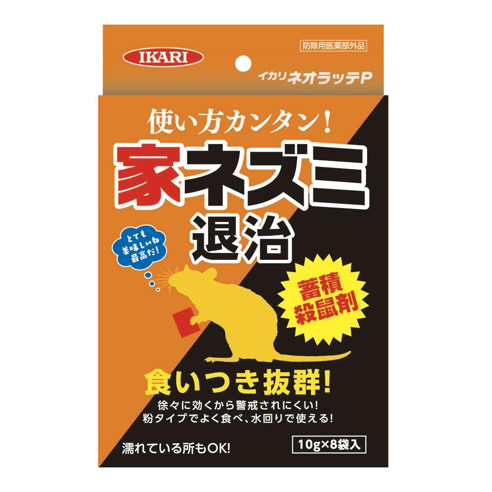 イカリネオラッテP 10g×8袋入 | 鳥害・獣害対策 通販 | ホームセンター