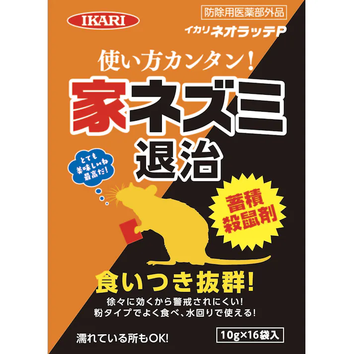 ネオラッテP 10g×16袋入