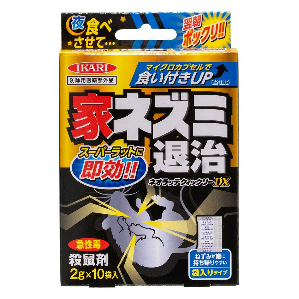 未開封　カシラギ　ラツィオ　ヘッドライナーズ　コリンシアン ネオラッテクイックリーDX 2g×10枚 | 鳥害・獣害対策 通販