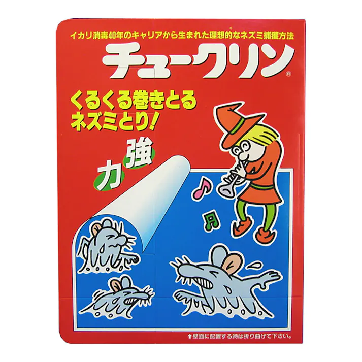 チュークリン 2枚入
