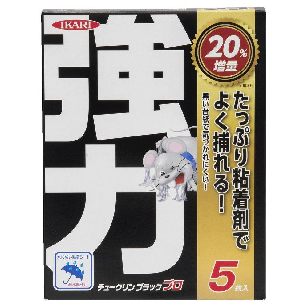 中居様_カイリュー 126 強力チュークリンブラックプロ 5枚入 | 鳥害・獣害対策 通販