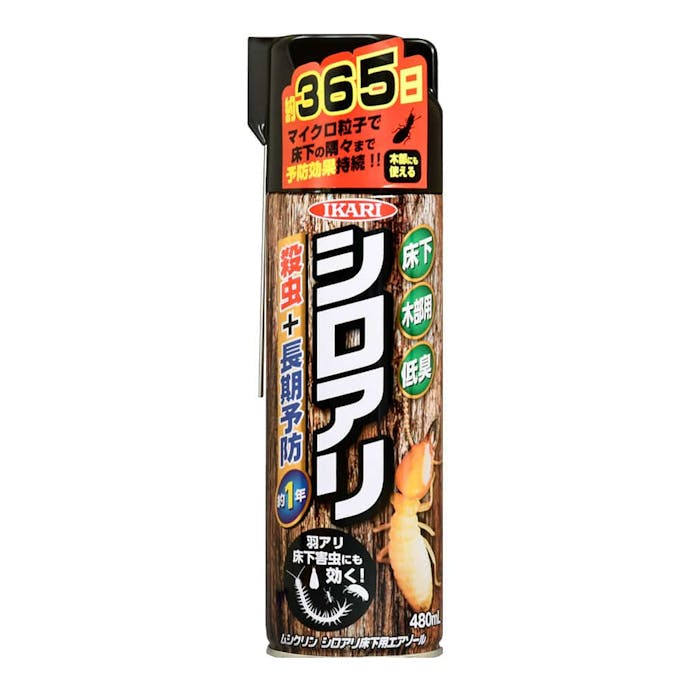 ムシクリン シロアリ床下用エアゾール 480ml