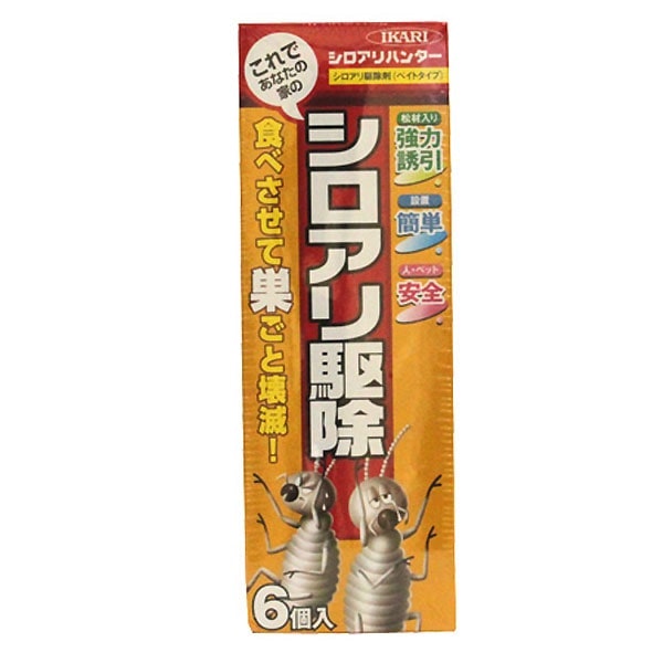 イカリ シロアリハンター 6個入り｜ホームセンター通販【カインズ】