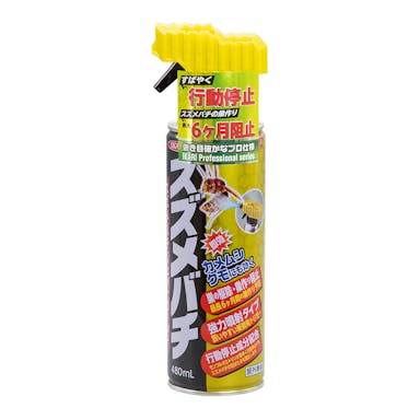 イカリ スズメバチジェットゴールド 480ml