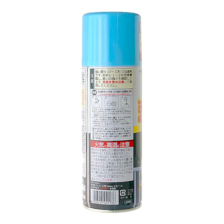 害鳥忌避スプレー スーパーハトジェット