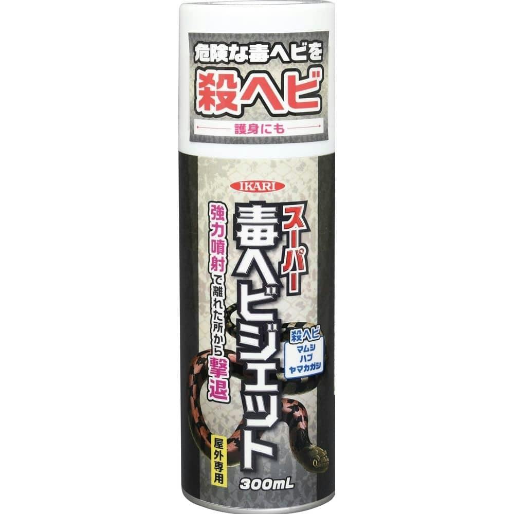 イカリ スーパー毒ヘビジェット 300ml 園芸用品 ホームセンター通販【カインズ】