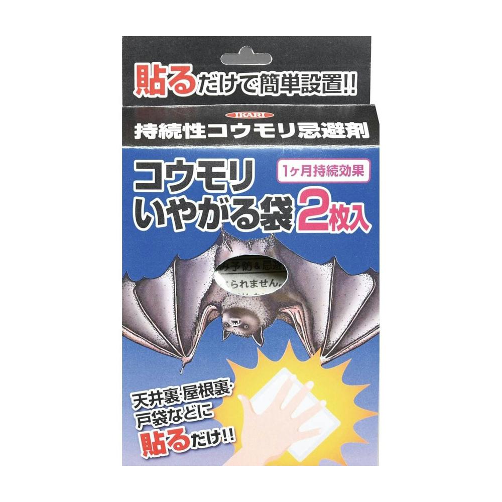 コウモリいやがる袋 | 園芸用品 | ホームセンター通販【カインズ】