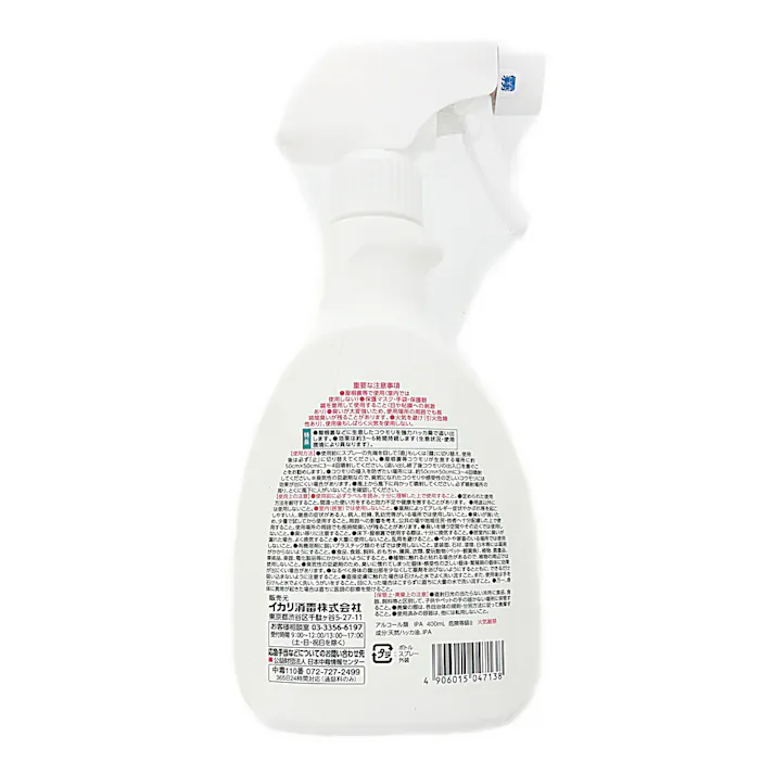 コウモリいやがるスプレー 400ml