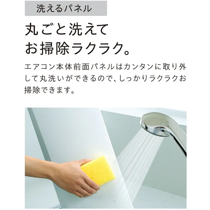 冷房専用エアコン 6畳用 RC2225R(W)