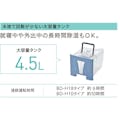 コロナ 除湿機 グレイッシュブルー BD-H182(AG)(販売終了)