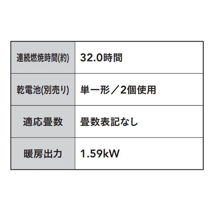 コロナ サロンヒーター 木目 KT1623M(販売終了)