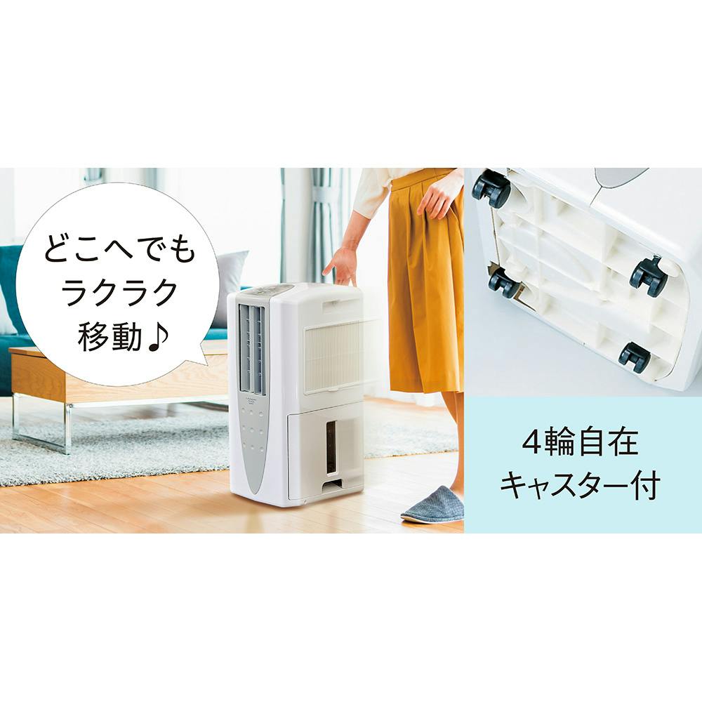 コロナ 冷風除湿機 スカイブルー CDM1024(AS) | 空調・季節家電