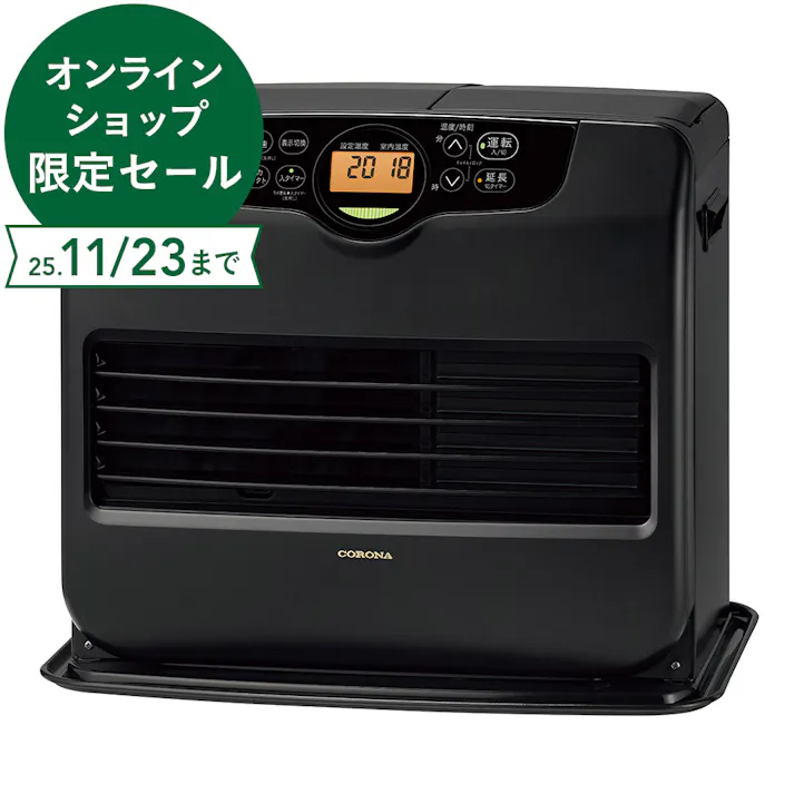 リモコン付石油ファンヒーター 鉄筋20畳木造15畳程度 マットブラック FHGCR5724BYK
