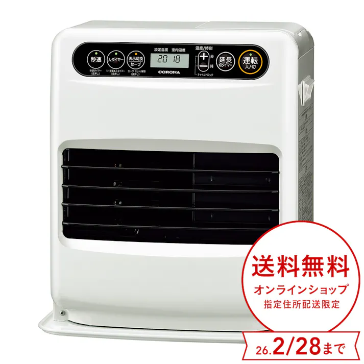 石油ファンヒーター 鉄筋12畳木造9畳程度 シェルホワイト FH-G3225Y-W【別送品】