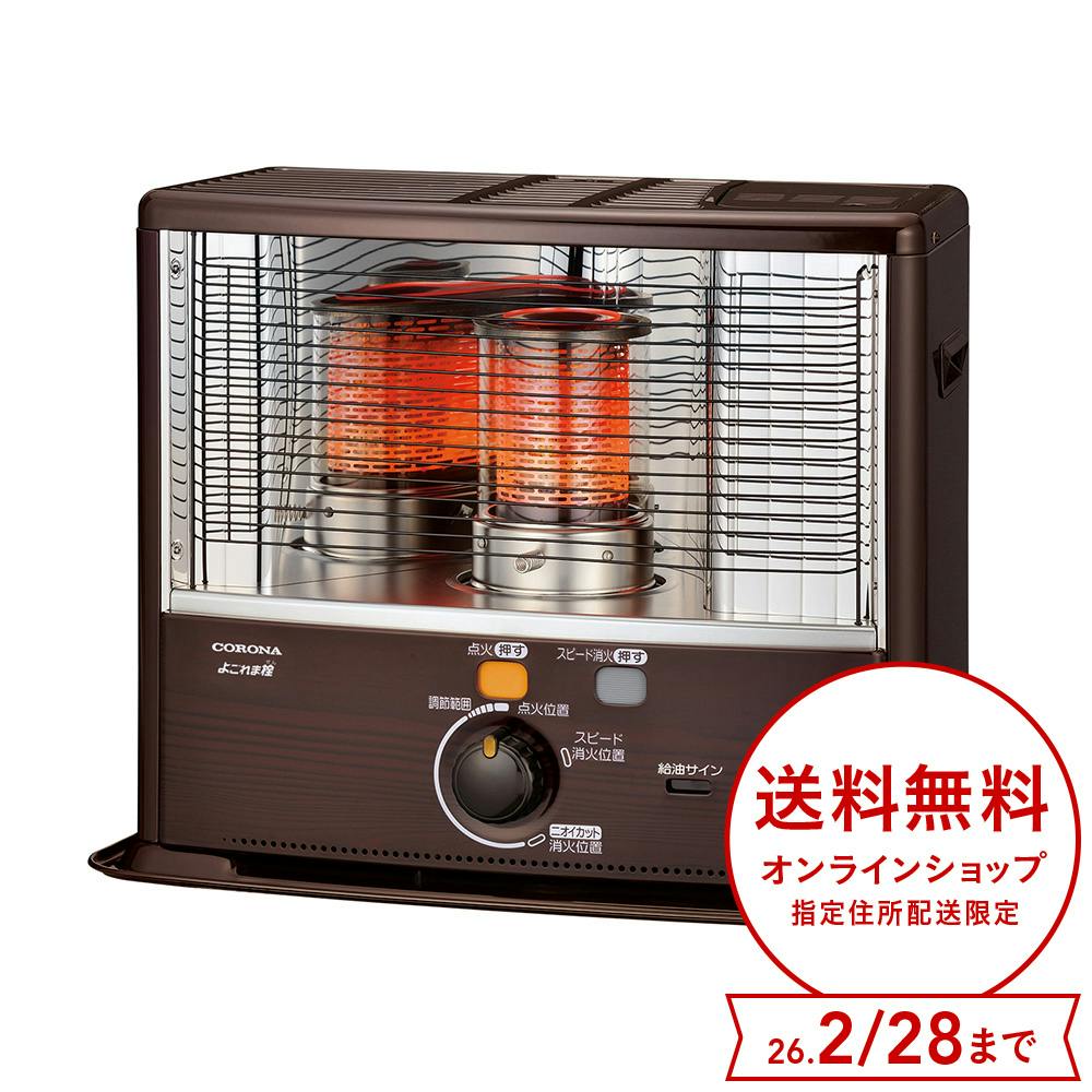 石油ストーブ 値下げ交渉可能です！ FF式ストーブ サンポット ゼータスイング FF式 石油ストーブ FFR