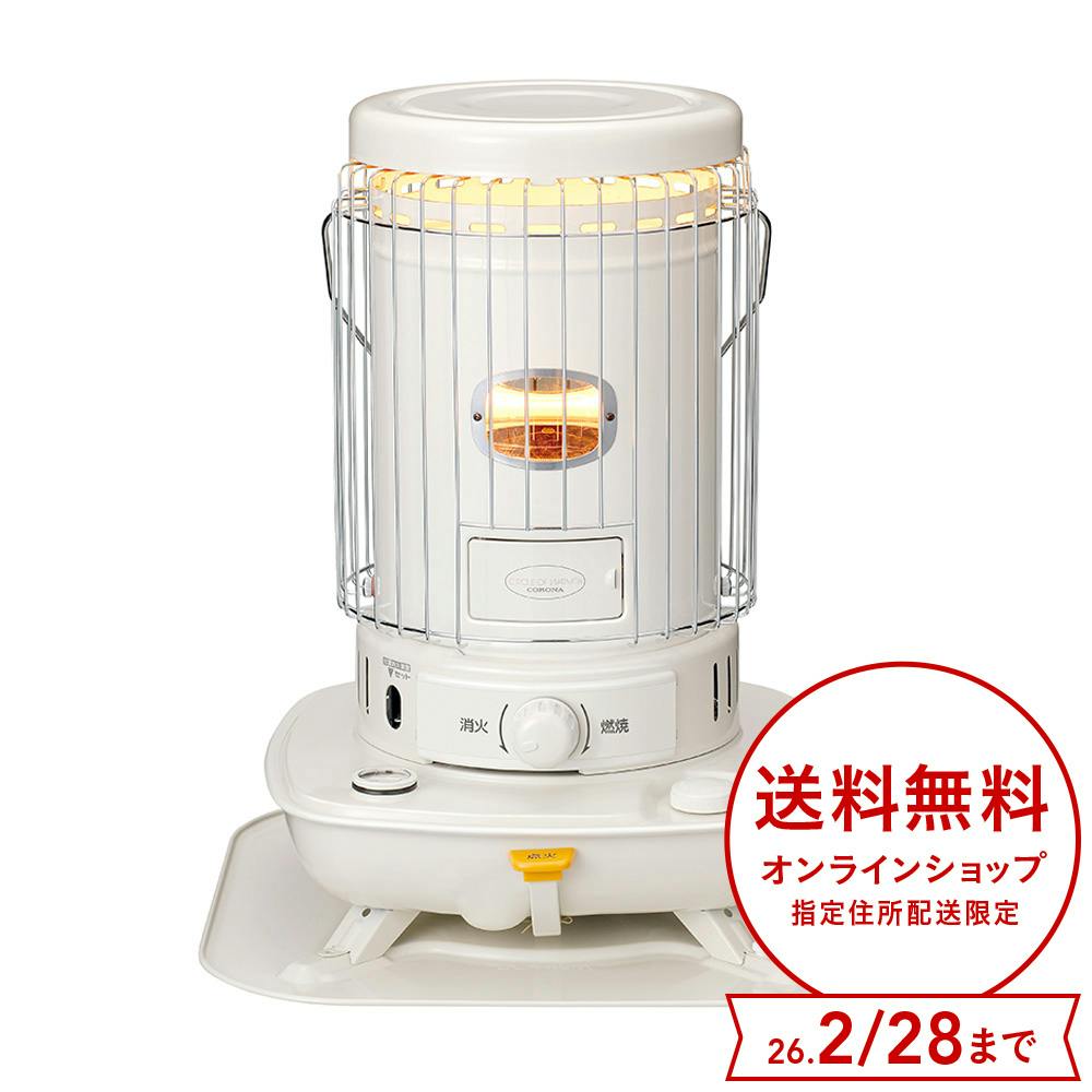 対流式石油ストーブ 鉄筋18畳木造13畳程度 ホワイト SL-5125(W