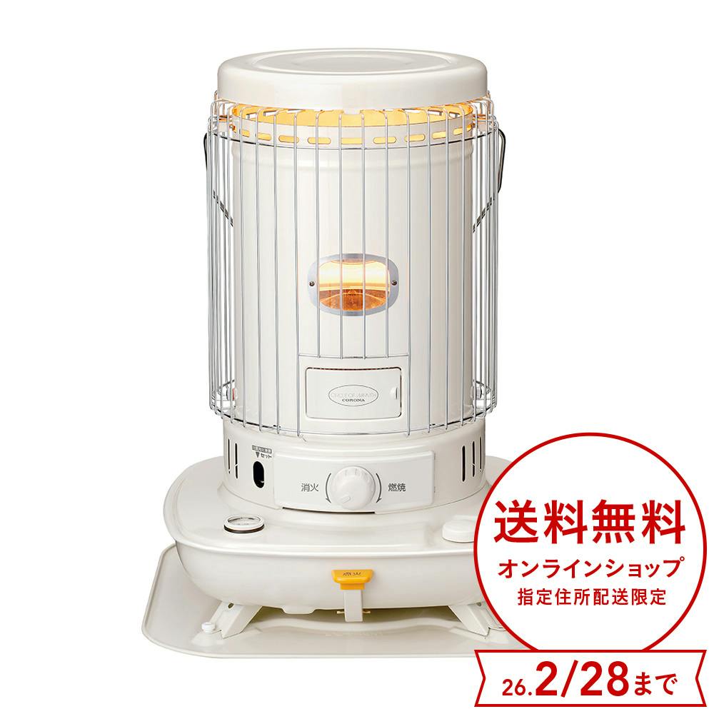 芯乾燥済 コロナ SL-51A キャンプ 中古 分解メンテナンス済 08年製 芯乾燥済 コロナ SL-66D キャンプ 分解メンテナンス済 11年製