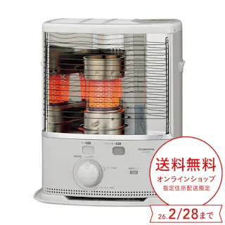 反射式石油ストーブ 鉄筋9畳木造7畳程度 ホワイト SX-C2425Y-W【別送品】