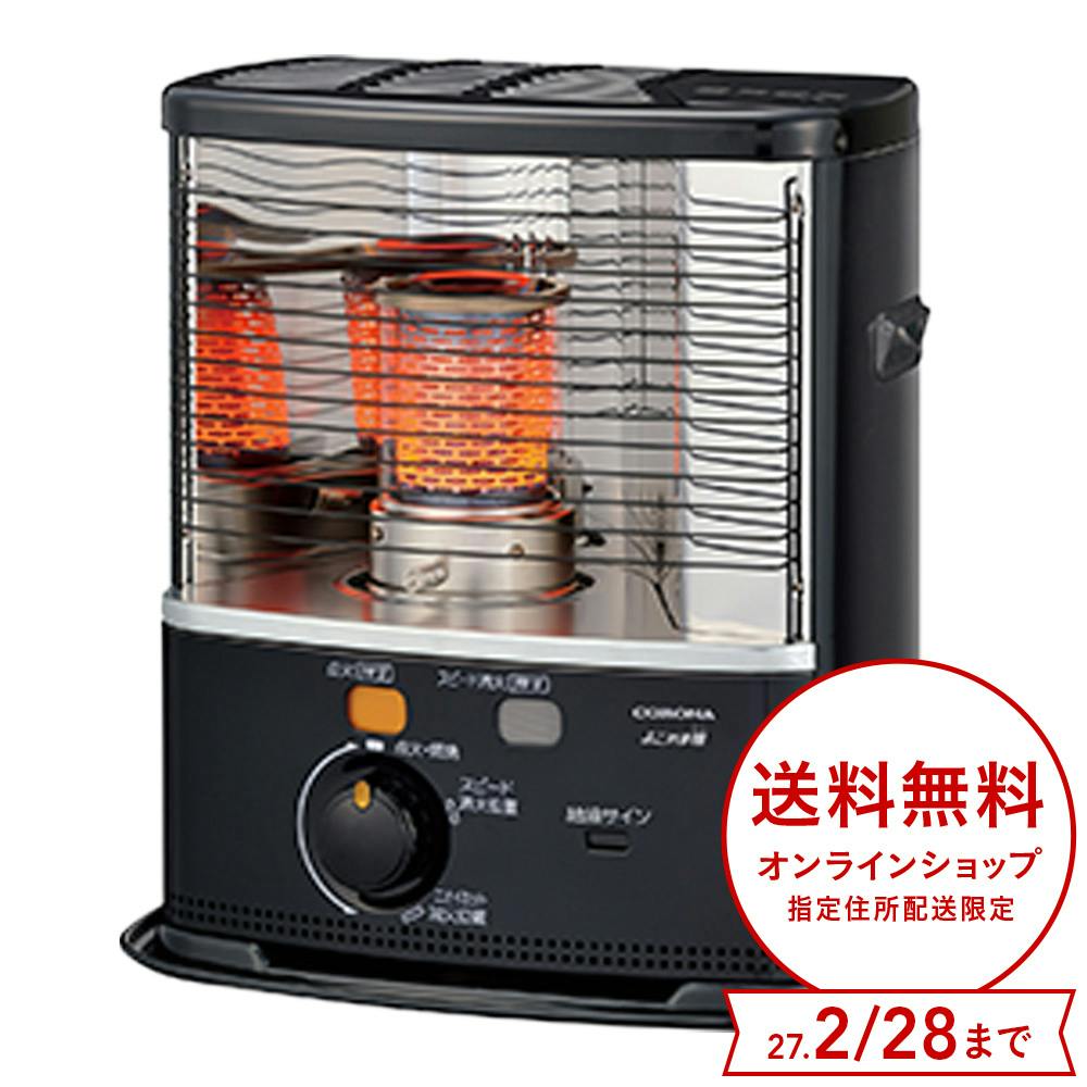 コロナ 反射式石油ストーブ 鉄筋8畳木造6畳程度 ダークグレー RX-2226Y