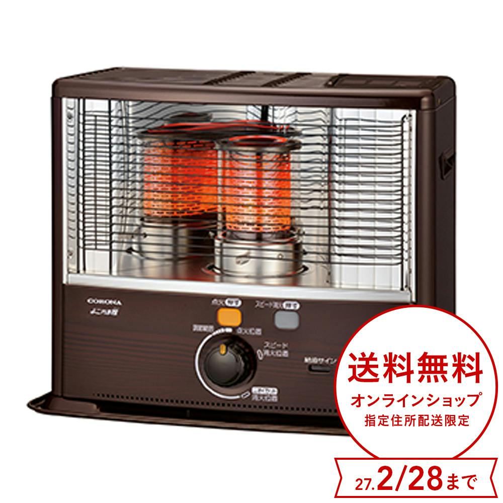 コロナ 反射式石油ストーブ 鉄筋10畳木造8畳程度 木目 RX-2926WY(M