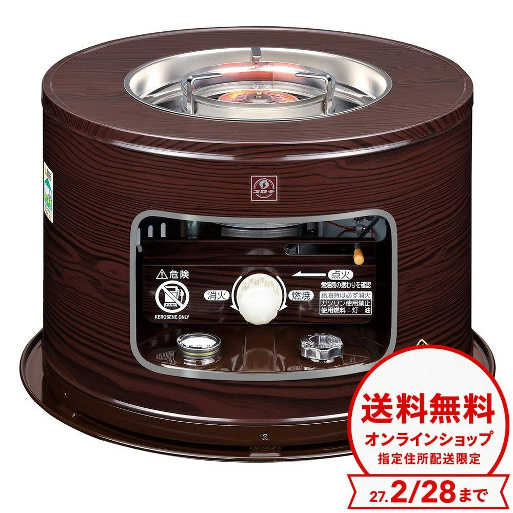 コロナ 石油こんろ ヒーター 木目 KT-1626(M)【別送品】 | 空調・季節