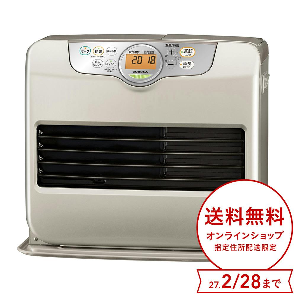 CORONA 石油ファンヒーター FH-G5712BY タンク容量7.２L コロナ 石油ファンヒーター Gシリーズ 鉄筋20畳木造15畳程度