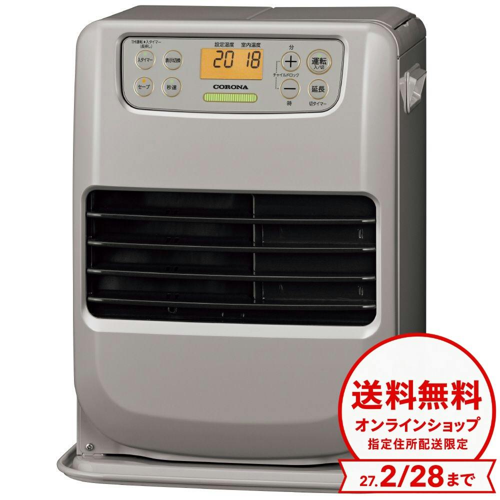 コロナ 石油ファンヒーター ミニタイプ 鉄筋9畳木造7畳程度