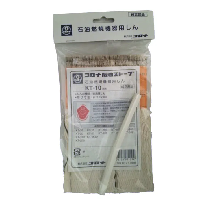 石油ストーブ用替芯 KT-10