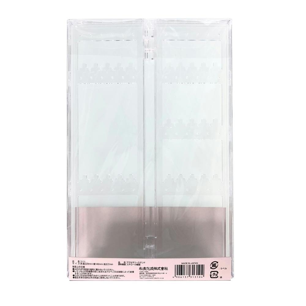 アクセサリースタンド | 小物収納・フリーボックス 通販