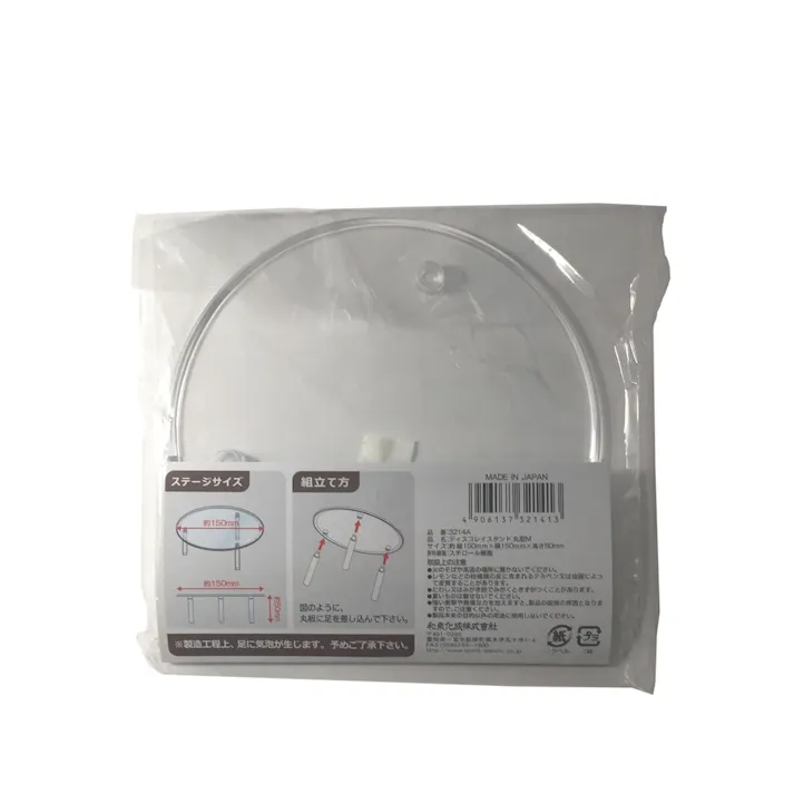 ディスプレイスタンド 丸型 M