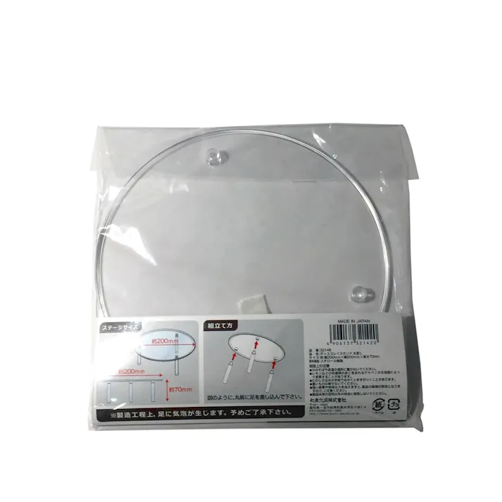 ディスプレイスタンド 丸型 L