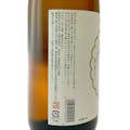 【指定住所配送P10倍】(福島県)栄川 純米酒 1800ml【別送品】