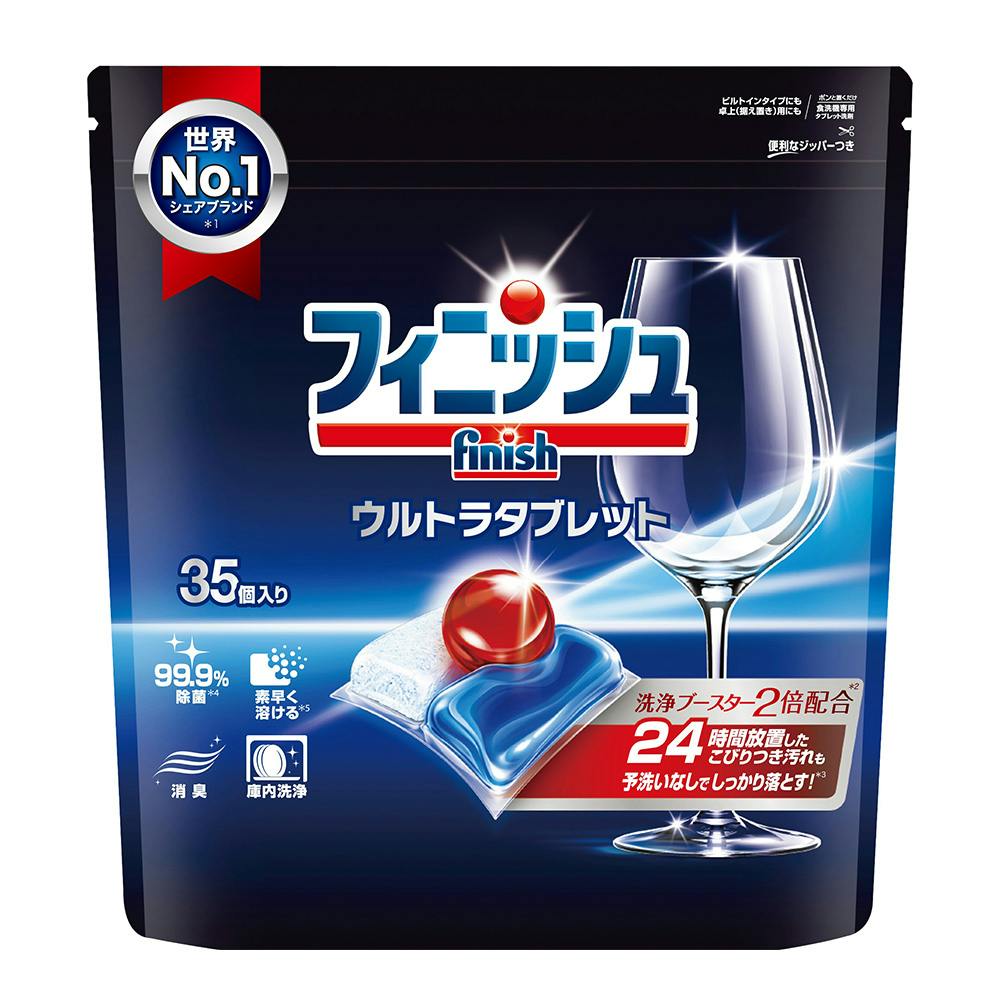 RB フィニッシュ ウルトラタブレット 35個入り 食器用洗剤 RB フィニッシュ ウルトラタブレット 35個入り 食器用洗剤