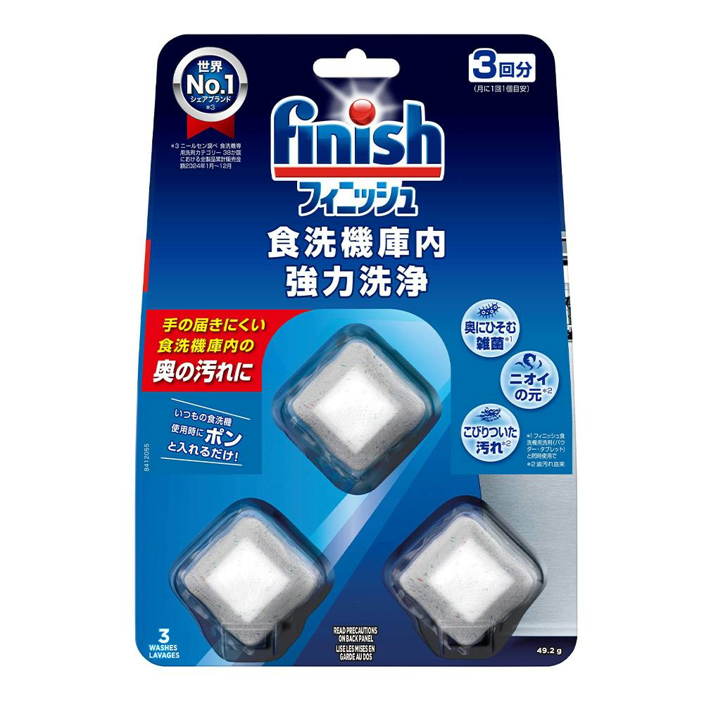 フィニッシュ 食洗機庫内 強力洗浄タブレット 3回分
