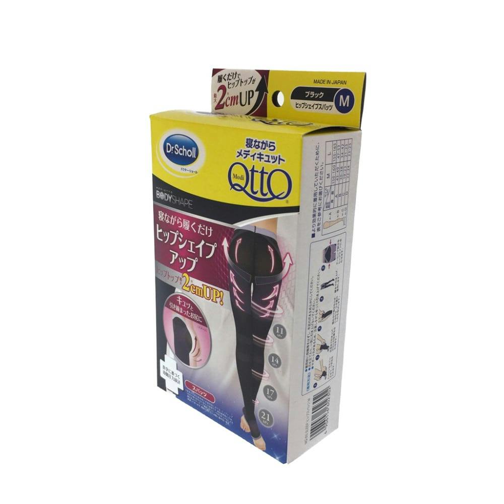 寝ながらメディキュット ヒップシェイプスパッツ M ボディケア 寝ながらメディキュット ヒップシェイプスパッツ M ボディケア