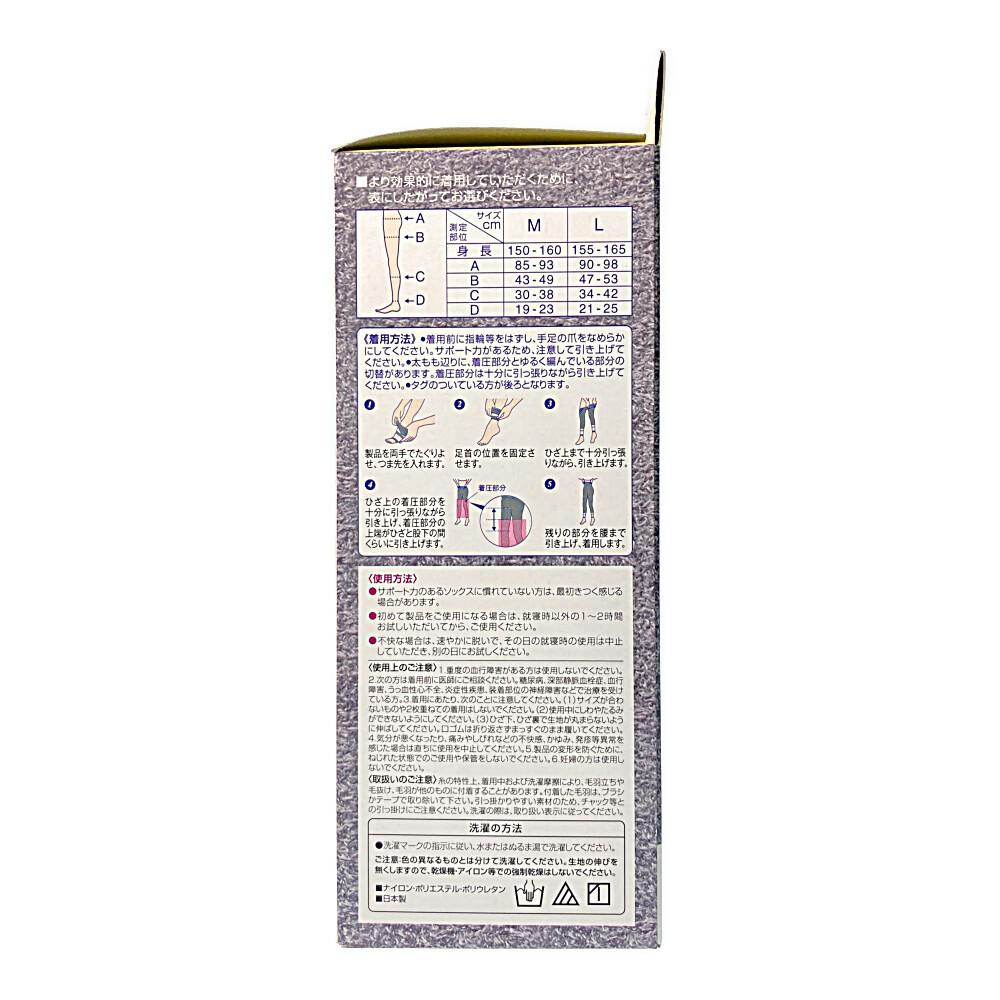 新品 ドクターショール 寝ながらメディキュット パジャマ レギンス サイズM 3個セット ネイビーグレー Dr.Scholl 札幌市東区 新道東店 メディキュット（MediQttO） コストコ ドクターショール 寝ながら