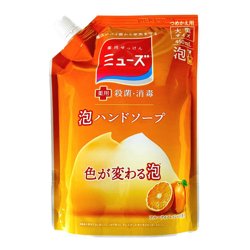 ミューズ 泡ハンドソープ フルーティフレッシュの香り 詰替 450ml｜ホームセンター通販【カインズ】